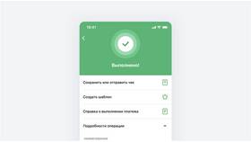 Как получить чек перевода в Сбербанк Онлайн в Евросеть