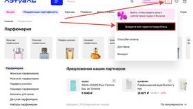 Как получить скидку в Летуаль в Евросеть