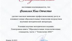 Как получить заказ: полное руководство в Евросеть