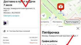 Как получить заказ с пункта выдачи AliExpress в Евросеть