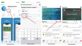 Как пополнить BYBIT рублями в Евросеть