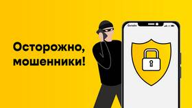 Как позвонить в полицию с мобильного Билайн в Евросеть