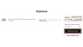 Как правильно использовать купоны: полное руководство в Евросеть