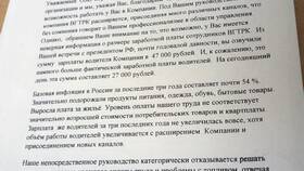 Как правильно написать заявление о повышении заработной платы в Евросеть