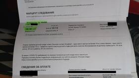 Как правильно написать жалобу в Аэрофлот в Евросеть