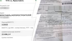 Как правильно писать 