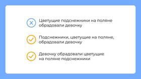 Как правильно ставить приставки в русском языке в Евросеть