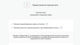 Как прекратить звонки от микрофинансовых организаций в Евросеть