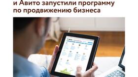 Как приобрести новый аккаунт для игр или сервисов в Евросеть