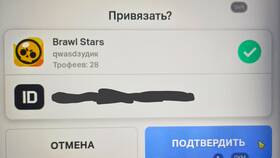 Как привязать аккаунт Brawl Stars в Евросеть