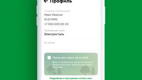 Как проверить чек из Пятерочки в Евросеть