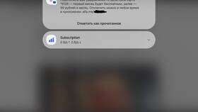 Как проверить подписки в Альфа Банке в Евросеть