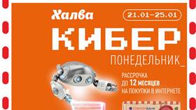 Как работает рассрочка по карте Халва в Евросеть