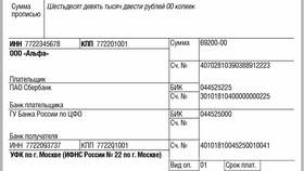 Как рассчитать налог на имущество юридических лиц в Евросеть