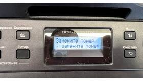 Как сбросить счетчик после заправки картриджа в Евросеть