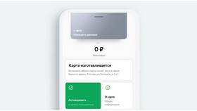 Как сканировать карту Сбербанка в Евросеть