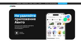 Как снять качественное видео для Авито в Евросеть