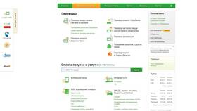 Как создать квитанцию в СберБанк Онлайн в Евросеть