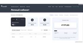 Как списать бонусы ТАТНЕФТЬ в Евросеть