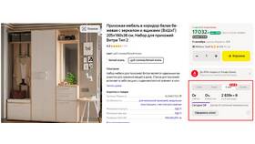 Как удалить аккаунт Яндекс Сплит в Евросеть