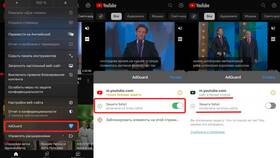 Как установить запрет на интеграцию Discord с YouTube в Евросеть