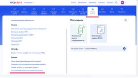 Как установить запрет на оформление кредитов в Евросеть