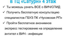 Как узнать есть ли акции в Евросеть