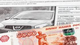 Как узнать штраф за превышение скорости в Евросеть