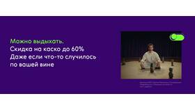 Как вернуть страховку в Ренессанс Страхование в Евросеть