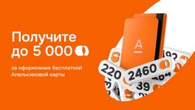 Как восстановить карту магазина Пятерочка в Евросеть