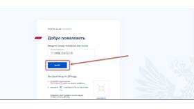 Как восстановить личный кабинет Россельхозбанка в Евросеть