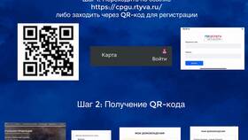 Как восстановить QR-код в Евросеть