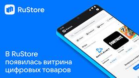 Как выводить средства из приложения Gifts Battle в Евросеть