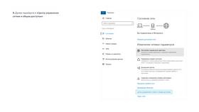 Как заблокировать SIM-карту Йота в Евросеть