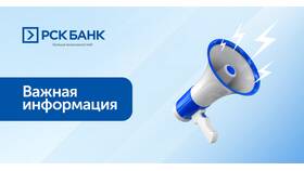 Как закрывают ОАО