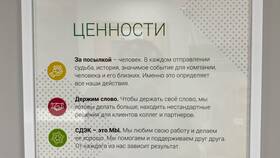 КЛО СДЭК: что это в Евросеть