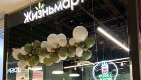 Количество магазинов 