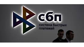 Лимиты переводов по СБП в Тинькофф в месяц в Евросеть