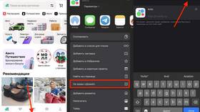Не работает Авито на iPhone: что делать в Евросеть