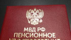 Пенсионное удостоверение МВД: права и возможности в Евросеть
