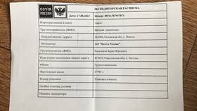 Почему Авито не дает выбрать доставку Почтой России в Евросеть