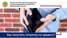 Почему банки предоставляют отсрочки по кредитам в Евросеть