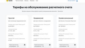 Почему ИП могут отказать в открытии счета в Евросеть