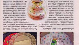 Почему используется приставка 