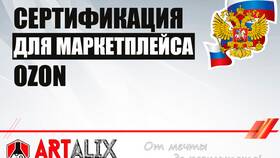Почему на Ozon дешевле в Евросеть