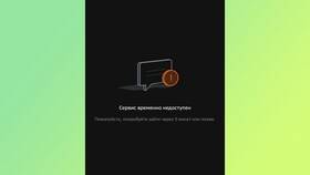Почему не отображается перевод в СберБанке в Евросеть