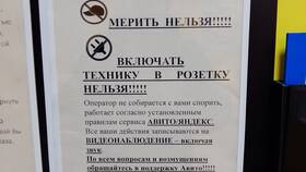 Почему не покупают товары на Авито: основные причины в Евросеть