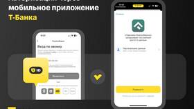 Почему не получается зайти в Т Банк в Евросеть