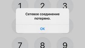 Почему не работает мобильный Альфа-Банк в Евросеть