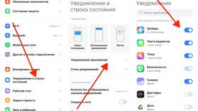 Почему не высвечиваются уведомления на экране? в Евросеть